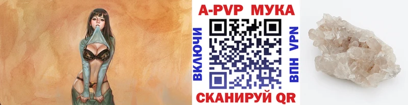 Alfa_PVP Соль  ссылка на мегу онион  Лаишево 