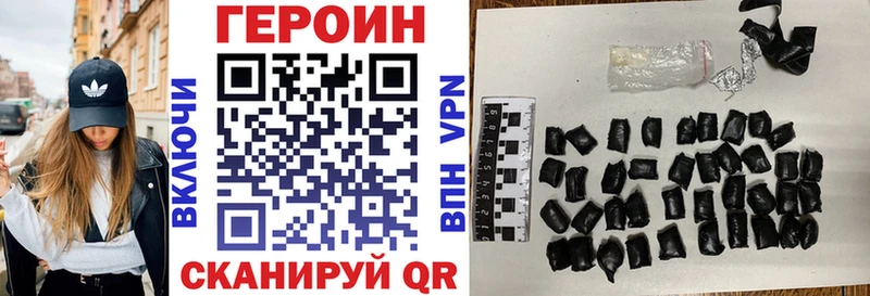 наркота  Лаишево  ГЕРОИН хмурый 