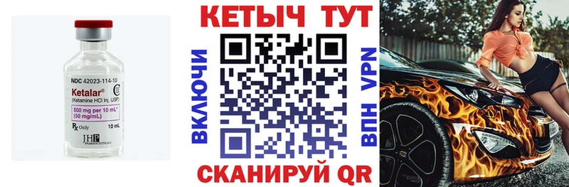 продажа наркотиков Лаишево мега онион Кетамин VHQ