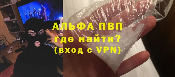 ALPHA PVP Алексин