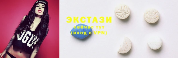 прущие крисы Алзамай