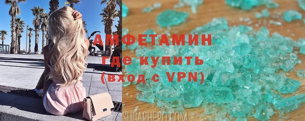ALPHA PVP Алексин