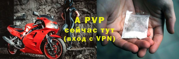 ALPHA PVP Алексин
