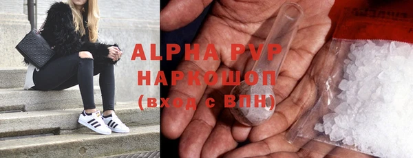 прущие крисы Алзамай