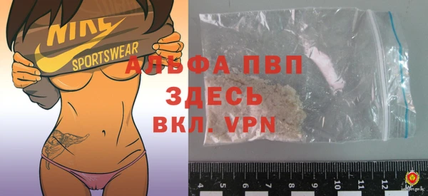 ALPHA PVP Алексин