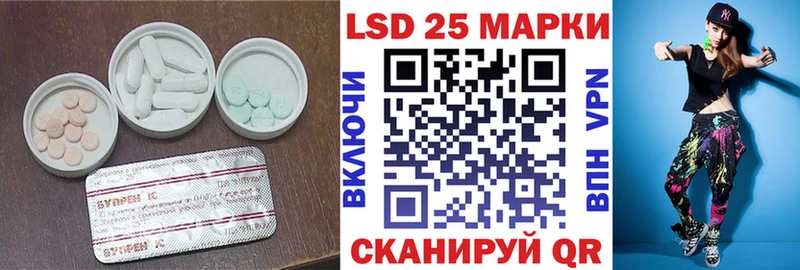 Лсд 25 экстази кислота  KRAKEN онион  Лаишево 