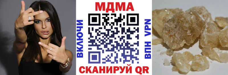наркошоп  Лаишево  МДМА VHQ 