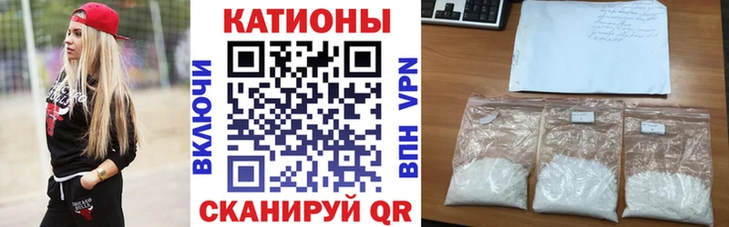 Мефедрон кристаллы  Лаишево 