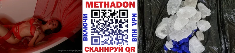 МЕТАДОН мёд  гидра зеркало  Лаишево  наркошоп 