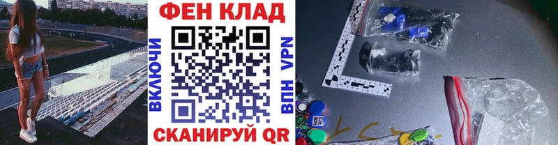 что такое   Лаишево  МЕТАМФЕТАМИН мет 