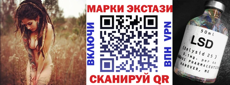как найти закладки  Лаишево  Марки 25I-NBOMe 1,5мг 